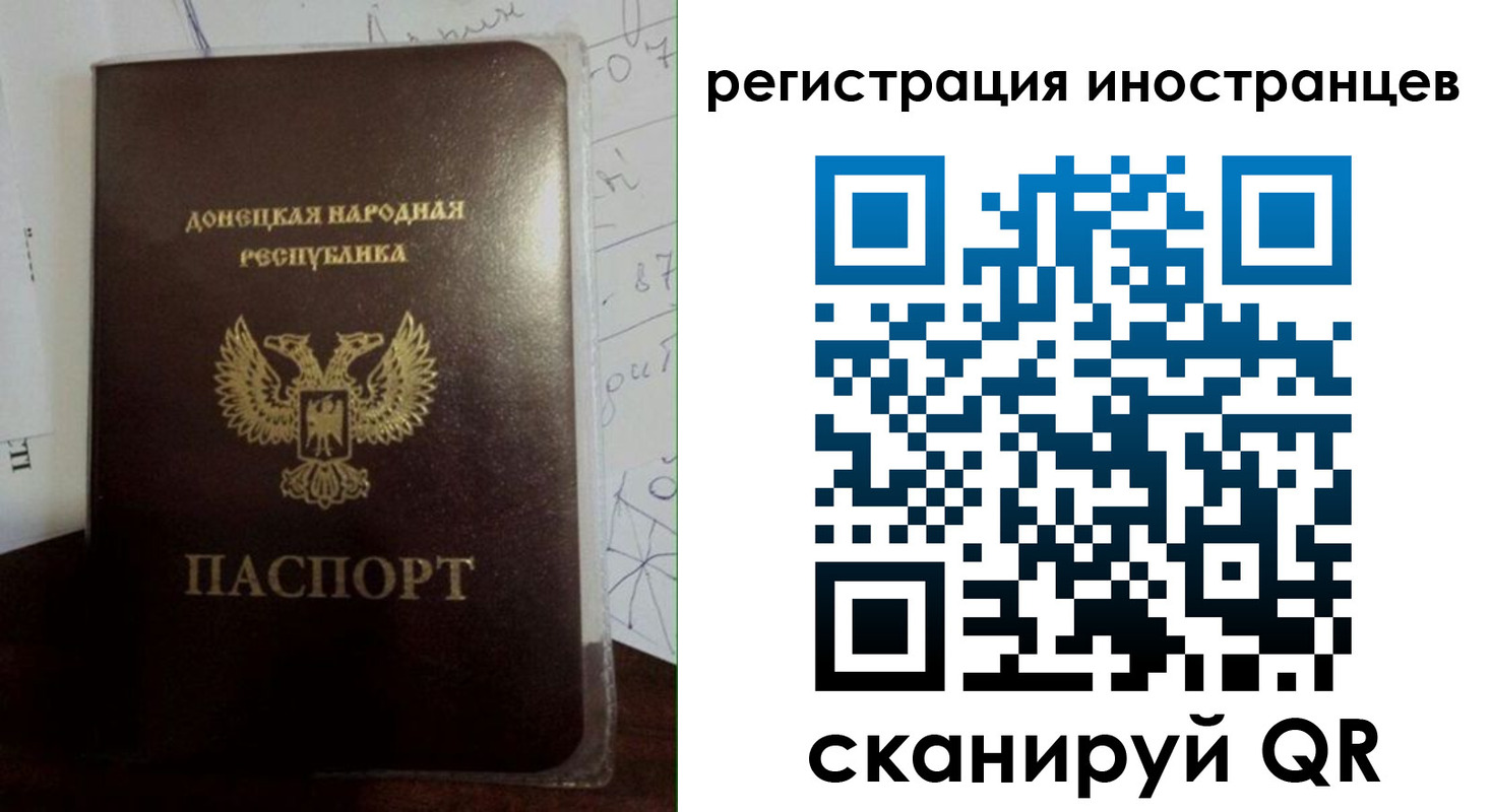 временная регистрация гарантия в Кеми