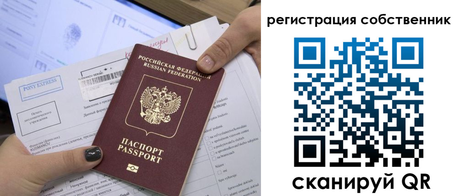 прописка поиск в Кеми
