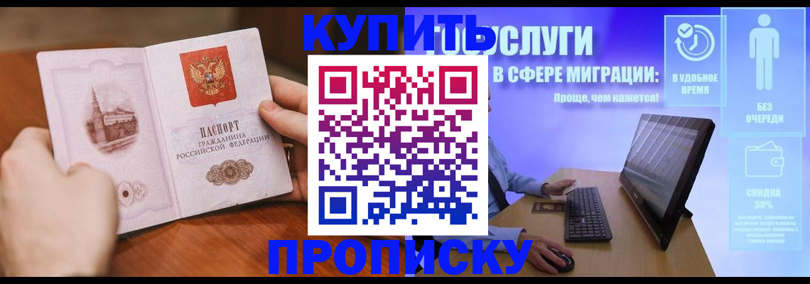 временная регистрация поиск в Кеми