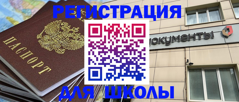 прописка гарантия в Кеми